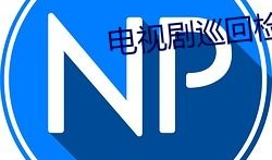 免费吃瓜爆料qq群2023